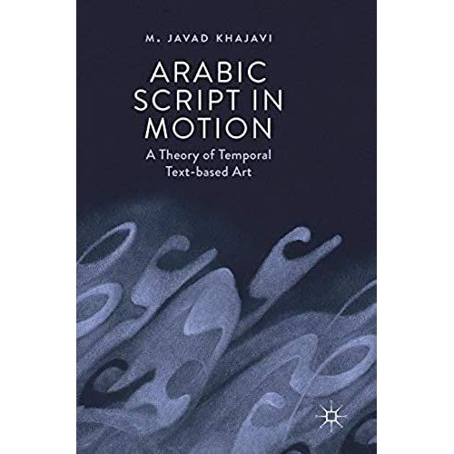 Arabic Script In Motion