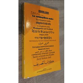 La Conjugaison Arabe Par Daniel Reig / Editions G.P. Maisonneuve Et Larose 1983