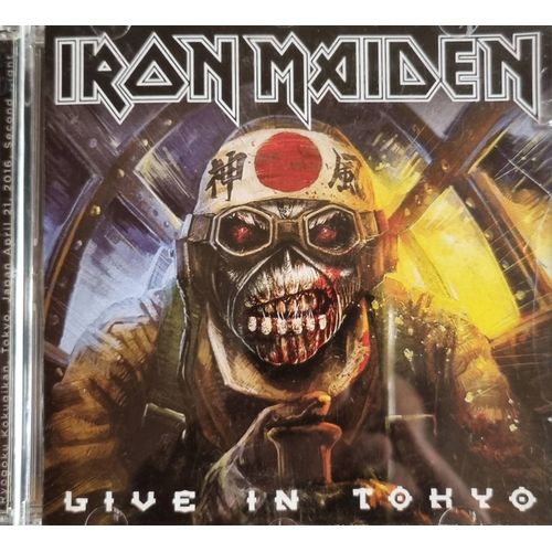Iron Maiden Live In Tokyo