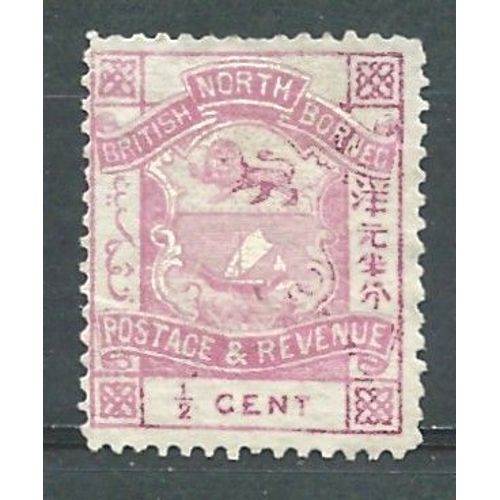 Grande Bretagne Colonie Bornéo Du Nord Timbre Ecusson Années 1880