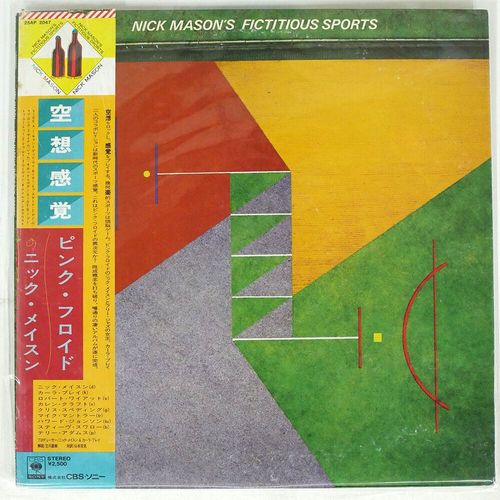 Nick Mason ( Pink Floyd) Fictitious Sports 33t Japon Obi
