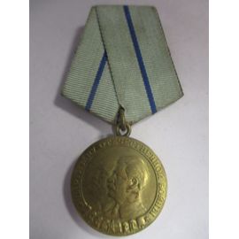 Médaille Des Partisans 2 Nd Classe