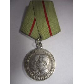 Médaille Des Partisans 1 Ère Classe