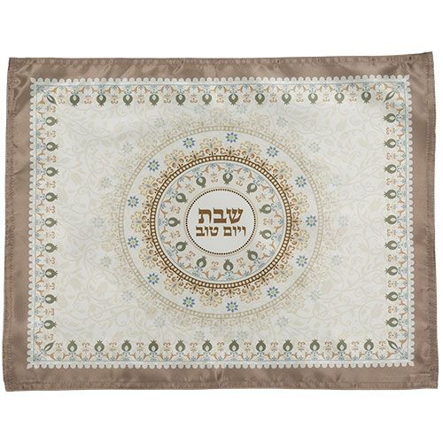 Napperon - Couvre Pain de Shabbat en Tissu 52x42 cm avec imprimés colorés Ornements Marrons