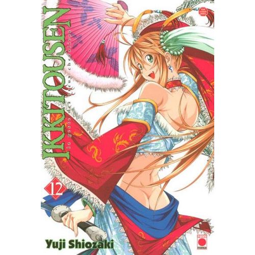 Ikkitousen T.12