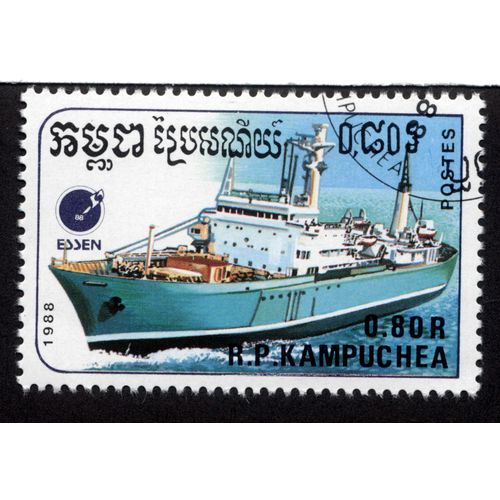 Timbre Essen.Postes.R.P.Kampuchea.0,20 R.1988.