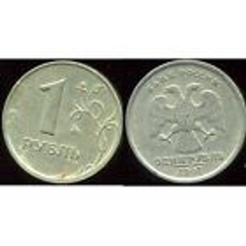 1 Rouble 1997 - Russie