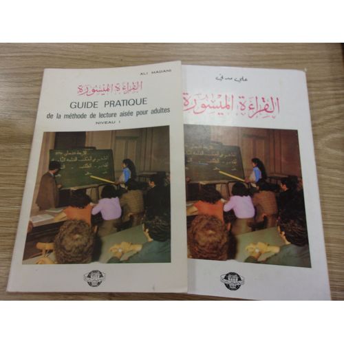 Guide Pratique De La Méthode De Lecture Aisée Pour Adultes Niveau 1