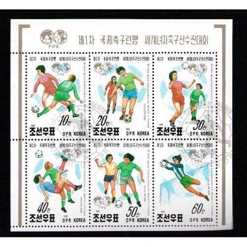 Bloc De 6 Timbres Corée - Sports 1991