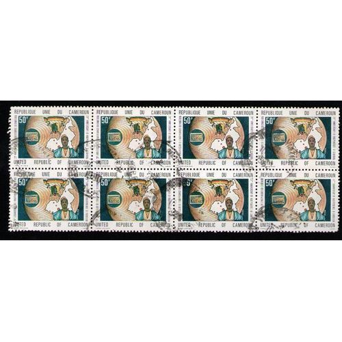 Bloc 8 Timbres Cameroun 20° Anniversaire De L'indépendance