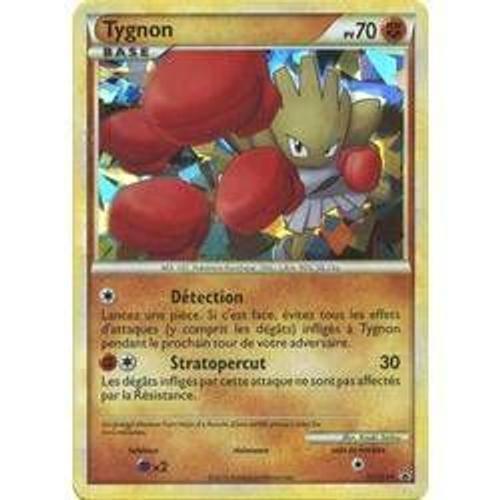 Carte Pokemon Rare Française = Tygnon - 70 Pv - Hgss24 - Série Promo Blackstar Hearthgold Soulsivers De 2010 - Holographique -