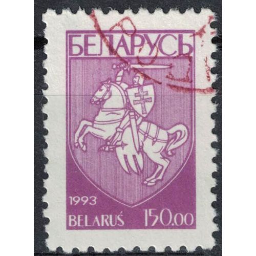 Biélorussie Bélarus 1993 Oblitéré Rond Rouge Used Coat Of Armes Blason Chevalier