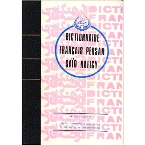 Dictionnaire Francais Persan Deux Tomes