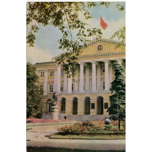 Carte Postale The Smolny Saint-Petersbourg