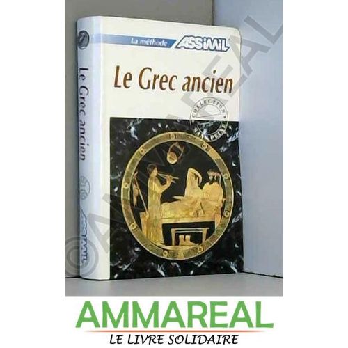Le Grec Ancien