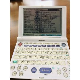 SHARP E-DICTIONARY Dictionnaire Electronique PW-A8200 (JAPON)