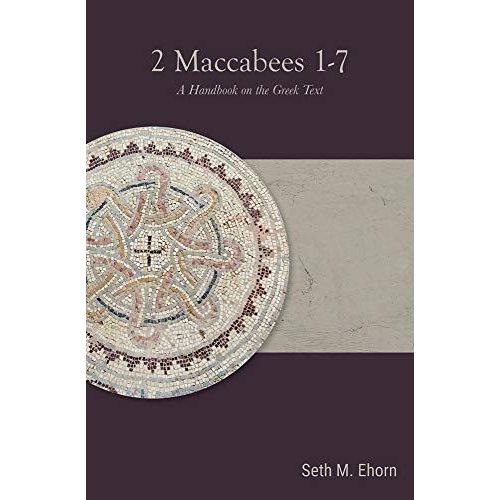 2 Maccabees 1-7