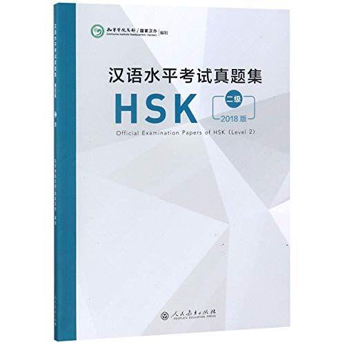 Official Examination Papers Of Hsk - Level 2  2018 Edition