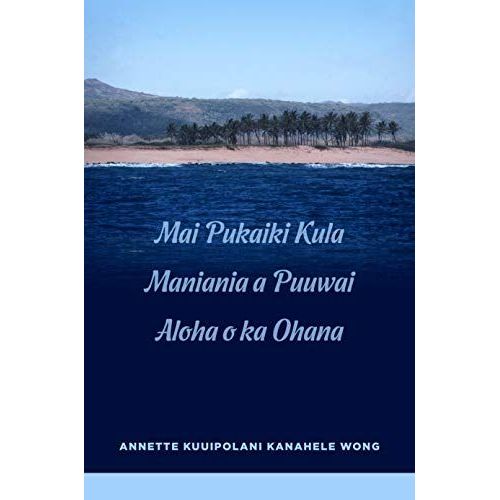 Mai Pukaiki Kula Maniania A Puuwai Aloha O Ka Ohana