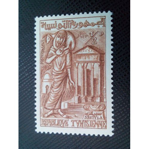 Timbre Tunisie Yt 495 Temple De Sbeitla 1959 ( 040205 )