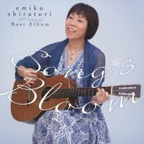 Songs Bloom - 45th Anniversary Best Album [Import Japonais]