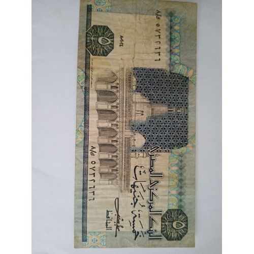 Billet 5 Pound Egypt