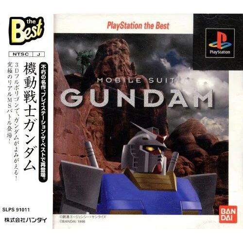 Mobil Suit Gundam - Playstation - Import Japonais