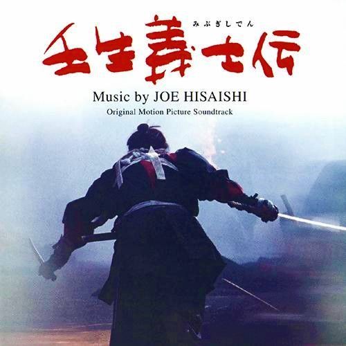 Joe Hisaishi - Cd Ost 15 Titres - When The Last Sword Is Drawn - Ghibli Miyazaki