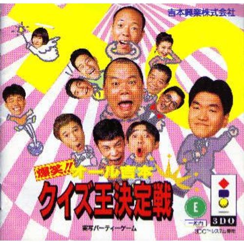 Bakushou ! All Yoshimoto Quiz Ou Ketteisen - 3do - Import Japonais