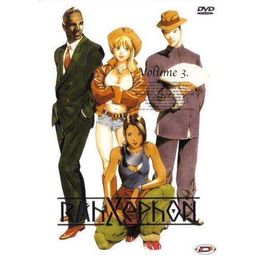 Rahxephon - Vol. 3