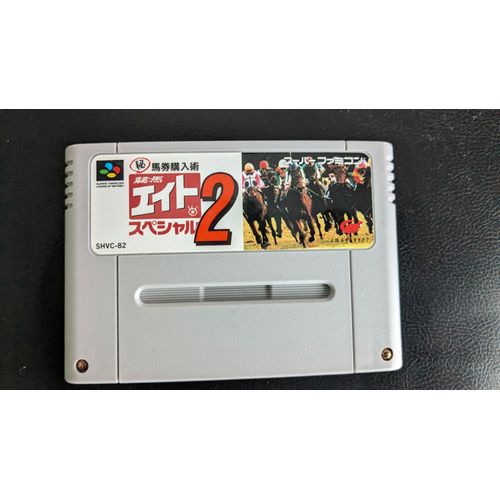 Endo Ll Special - Super Famicom - [Import Japon]