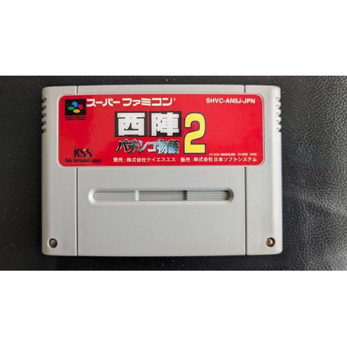 Nishijin 2 Pachinko Zen - Super Famicom - [Import Japon]