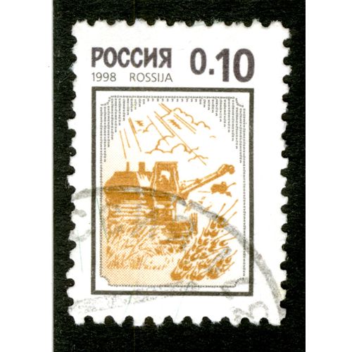 Timbre Oblitéré Rossija, 1998, 0.10