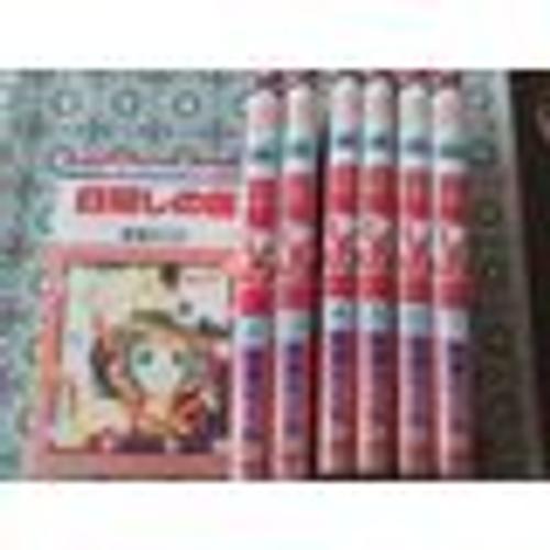 Lot Manga Mekakushi No Kuni 1-7 De Sakura Tsukuba (En Japonais)