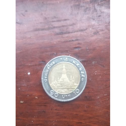 Pièce Baht