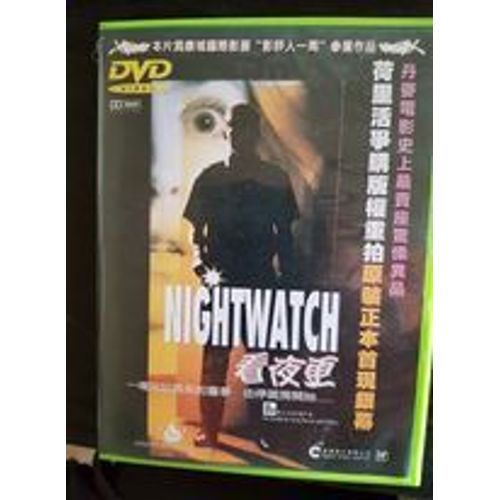 Nattevagten (Nightwatch)
