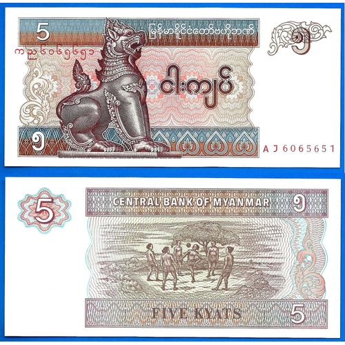 Myanmar 5 Kyats 1997 Neuf Billet Asie Ex Burma
