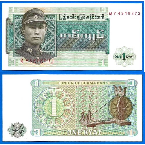 Burma 1 Kyat 1972 Neuf Militaire Ex Myanmar Billet Devenu Birmanie