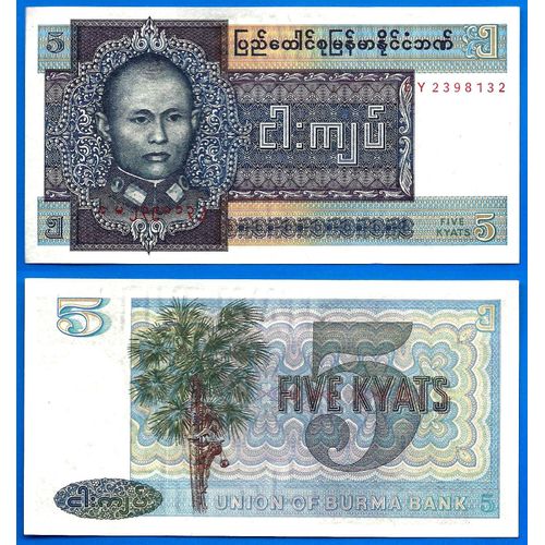 Burma 5 Kyats 1973 Neuf Militaire Ex Myanmar Billet Devenu Birmanie