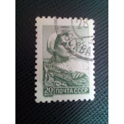 Timbre Russie / Urss Yt 2089 Femme De Ferme 1959 ( 060305 )