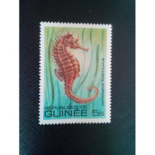 Timbre Guinee Yt 663 Hippocampe Doublé (Hippocampus Erectus) 1980 ( 030305 )