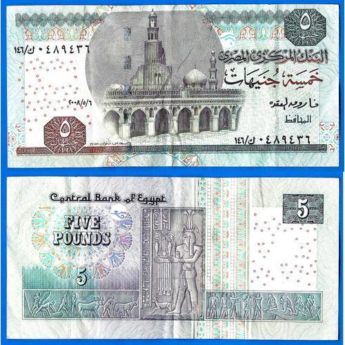 Egypte 5 Pounds 2008 Billet Afrique Pound