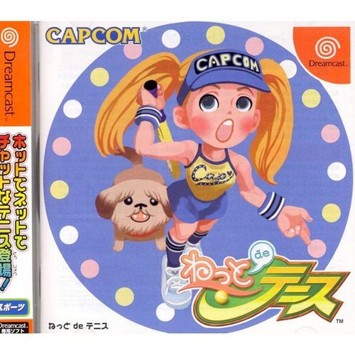Net De Tennis - Dreamcast . Import Jap