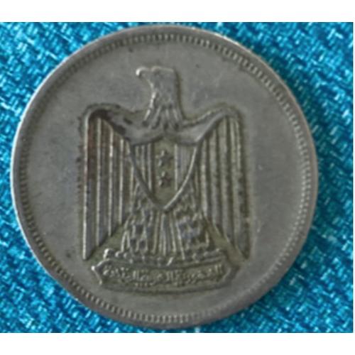 Égypte : 1 Pièce De 10 Piastres (Années 60) & & Pièce De 5 Piastres (Pyramides-Années 80)