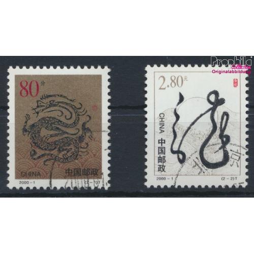 People's Republic Of Chine 3109-3110 (Complète Edition) Oblitéré 20 (9384646