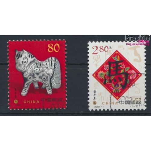 People's Republic Of Chine 3308-3309 (Complète Edition) Oblitéré 20 (9384500