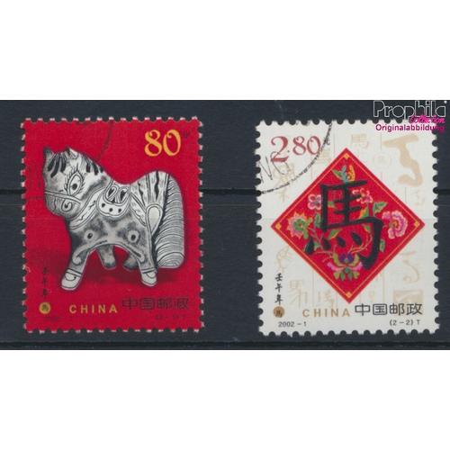 People's Republic Of Chine 3308-3309 (Complète Edition) Oblitéré 20 (9384496