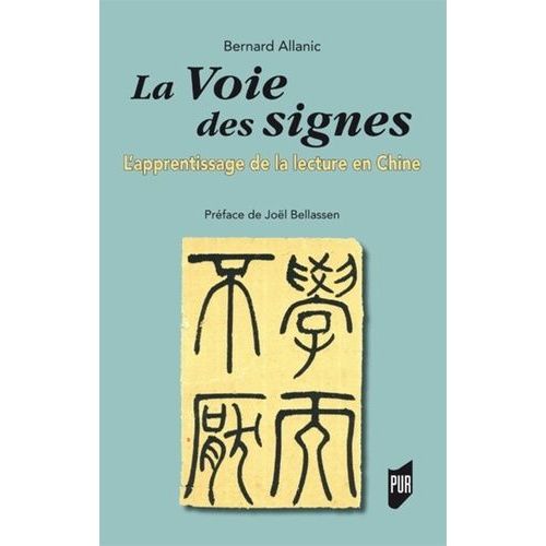 La Voie Des Signes - L'apprentissage De La Lecture En Chine