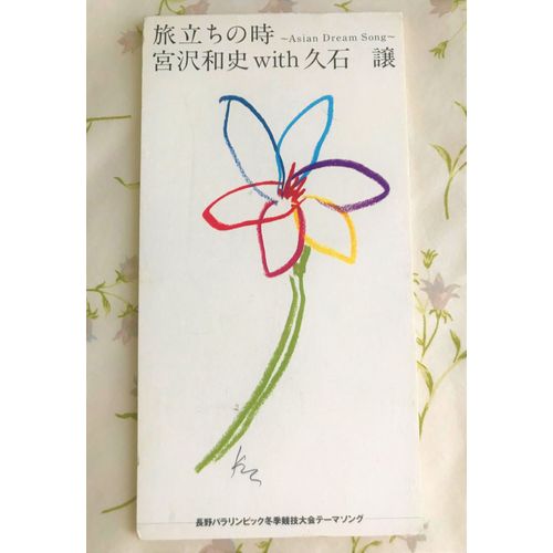 Asian Dream Song - Cd Single 3 Titres Joe Hisaishi - Nagano Paralympic Games !