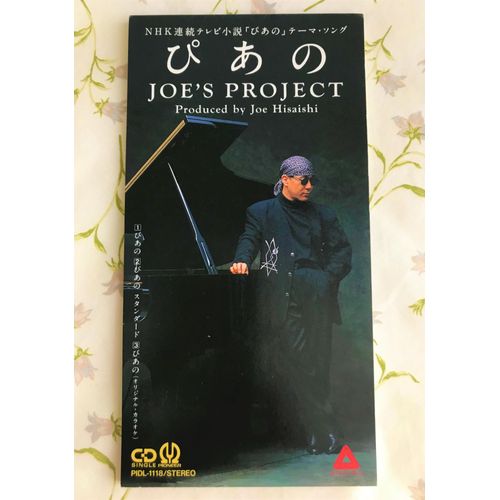 Joe's Project - Cd Single 3 Titres Piano - Joe Hisaishi - Nhk Takashi Matsumoto